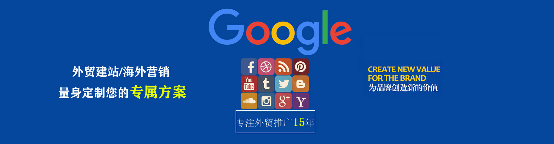 正宁百度推广返点