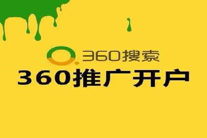 不同行业在百度广告推广上的投入差异