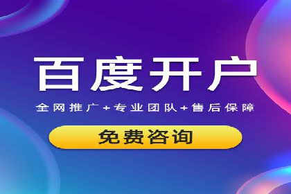 信息流广告代理助力企业实现数字化转型的案例
