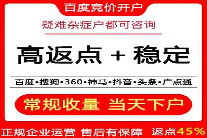百度信息流开户成功，案例分享经验